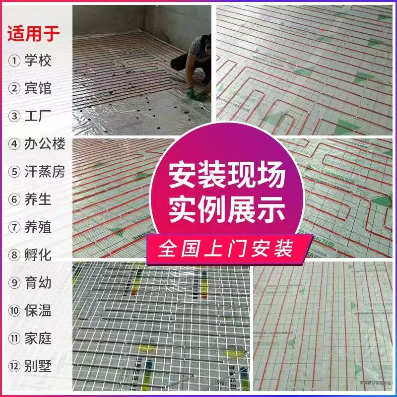 芷江侗族自治县 石墨烯电地暖公司哪家好？售后保障深度解析